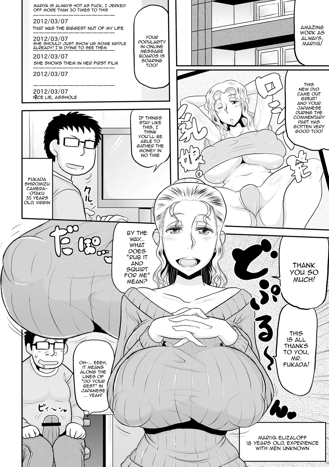 Hentai Manga Comic-Deep Impact-Chapter 8-2